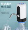拜杰桶装水抽水器饮水机抽水泵电动上水器抽水神器自动压水器取水器 实拍图