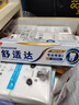 舒适达专业修复抗敏感修护牙膏90gNovaMin技术新旧包装随机发京东自营 实拍图