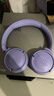 JBLTUNE520BT头戴式蓝牙无线耳机 通话降噪耳机耳麦 手机电脑笔记本耳机 紫色生日新年 情人节礼物 实拍图