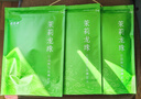 福茗源茶叶 茉莉花茶龙珠 新茶浓香型绣球袋装250g花茶叶自己喝花草茶 实拍图