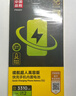 品胜 苹果12电池【3C认证】适用于iphone12电池通用12pro 超续航版 苹果手机内置电池更换 附安装工具 实拍图
