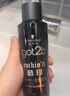 施华蔻（Schwarzkopf）got2b酷印强持久定型发胶250ml(定型发胶蓬松喷雾干胶)(新老包装) 实拍图
