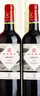 拉菲（LAFITE）传说梅多克干红葡萄酒750ml*2支年货礼盒装 法国原瓶进口红酒 实拍图
