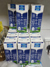 欧德堡（Oldenburger）3.8g优质蛋白 120mg高钙 全脂纯牛奶200ml*24盒 早餐奶 实拍图