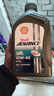 壳牌（Shell）爱德王子 10W-40 四冲程摩托车机油 1L 新加坡原装进口 实拍图