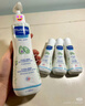 妙思乐（MUSTELA）法国原装进口儿童保湿润肤乳300ml婴儿身体乳秋冬面霜新年礼物 实拍图