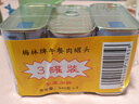 梅林午餐肉罐头340g*3火腿火锅搭档食材中粮出品(新老包装交替发货） 实拍图