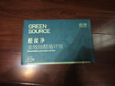 绿之源 空气甲醛自测盒精准装 家用甲醛检测盒测甲醛试纸检测试剂 实拍图