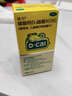 迪巧儿童钙片30粒青少年补钙助长高碳酸钙d3咀嚼片儿童钙片11-17岁助力骨骼发育美国进口不易便秘非液体钙 实拍图