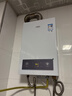 万家乐【恒温王P3(F)·5A超一级恒温】13升天然气一级节能静音直流变频风机省气防冻以旧换新燃气热水器 实拍图