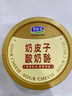 君乐宝奶皮子酸奶酪120g*6杯+老酸奶139g*3碗 源头直发 包邮 实拍图