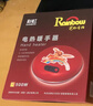 彩虹暖手宝 电热暖手器暖脚暖身暖手暖宝宝充电电热饼 （大号）红色 实拍图