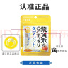龙角散 蜂蜜柠檬味无糖含片 10.4g  明星同款 清新口气 休闲零食 实拍图