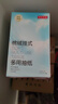 京东京造 棉绒挂抽纸巾悬挂式5层250抽*6提 厕纸擦手纸整箱卫生纸京东自营 实拍图