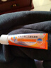 【原研进口】扶他林  双氯芬酸二乙胺乳胶剂 1%*50g 3盒装 用于缓解肌肉软组织和关节的轻至中度疼痛 实拍图