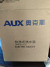 奥克斯（AUX）电热水龙头热水器加热水龙头快速热水变频恒温厨房下进水 【大屏数显】电镀银+漏保插头+万向喷头 实拍图