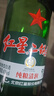 红星二锅头 大二 清香型白酒 43度 750ml*6瓶 整箱装 纯粮口粮酒 实拍图