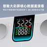 乐福（LEFU）【已接入米家APP】智能体脂秤 体重秤 称重电子秤人体高精度体重体脂一体秤减肥专用光能自动充电 实拍图