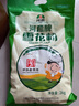 河套 雪花粉4斤 中华老字号麦芯包子面条馒头面粉通用小麦面粉 实拍图