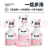 KOJIMA 宠物环境抑菌强效除臭剂400ml(新老包装随机发货) 实拍图