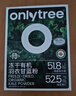 only tree纯冻干羽衣甘蓝粉青汁果蔬菜膳食纤维早餐冲饮代餐粉3g*20条 实拍图