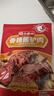 马大姐厨坊（SISTER MA KITCHEN）香辣酱驴肉 150g 熟食真空包装 正宗河北驴肉 实拍图