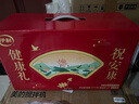 伊利中老年高钙低脂富硒奶粉礼盒 年货节送礼 中老年奶粉 营养 850g*2 实拍图