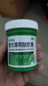 曼秀雷敦曼秀雷敦复方薄荷脑软膏85g用于由伤风感冒所致的鼻塞昆虫叮咬皮肤皲裂轻度烧烫伤擦伤晒伤皮肤瘙痒 实拍图