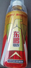 东鹏特饮500ml*15瓶维生素功能饮料 累了困了喝东鹏特饮 实拍图