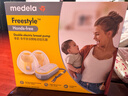 美德乐（Medela）吸奶器电动吸乳器可穿戴式享韵免手扶双边一体式防逆流按摩 实拍图