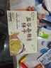 阿尔发 无糖粗粮饼干 五谷杂粮饼干无糖零食 早代餐年货送礼礼盒装800g 实拍图