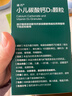 迪巧小儿碳酸钙D3颗粒20袋碳酸钙d3颗粒婴童补钙婴幼儿冲剂液体钙0香精0色素含维生素d3 实拍图