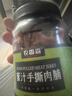 农香森 蜜汁味靖江手撕肉脯500g肉干肉食熟食即食小吃休闲办公零食 实拍图