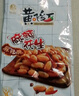 黄飞红（HUANGFEIHONG）五香花生410g*2袋 下酒菜休闲零食脱油花生仁坚果炒货 实拍图