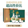 文君 金质1988复刻 52度 500+260ml 礼盒装  浓香型白酒 年货送礼 实拍图