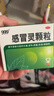 999三九感冒灵颗粒10g*9袋+999三蛇胆川贝膏 138g/盒 感冒咳嗽用药 感冒药解热镇痛 痰热咳嗽 止咳润肺 实拍图