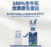 欧德堡（Oldenburger）3.8g原生蛋白 全脂纯牛奶1L*6盒 家庭装 早餐奶 实拍图