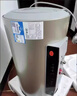 海尔（Haier）国家补贴电热水器80升 JT3 金刚无缝胆 3300W变频节能速热 终身免换镁棒 一级能效家用储水式 实拍图
