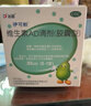 伊可新维生素AD滴剂（胶囊型）50粒0-1岁 婴儿ad 新生儿ad维生素ad滴剂 ad伊可新ad 实拍图