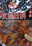 六婆手工牛油火锅底料500g麻辣调味品火锅料四川火锅串串底料 实拍图
