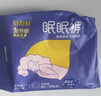 倍舒特眠眠裤 棉柔夜用防漏裤型卫生巾M-L码20条80-130斤京东自营安睡裤 实拍图