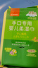 康贝（Combi）婴儿湿纸巾手口专用小包儿童宝宝适用柔湿巾纸25片12包便携旅行装 实拍图
