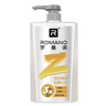 罗曼诺（ROMANO）男士沐浴露持久留香 清爽控油古龙香氛沐浴液男 流光琥珀550g 实拍图