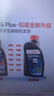 博世（BOSCH）DOT4plus升级版刹车油制动液离合器油塑料桶装通用型二升装(1L*2) 实拍图