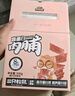 三只松鼠猪肉脯500g 原味靖江风味猪肉干休闲零食整箱量贩年货春节送礼 实拍图