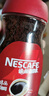 雀巢（Nestle）咖啡醇品速溶美式黑咖啡粉0糖0脂*燃减运动健身200g 实拍图
