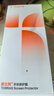 图拉斯【冰瓷膜|双片装】适用华为Pura70Pro/Pro+手机膜P70Pro+非钢化膜70Ultra水凝软膜防指纹高清贴膜 实拍图