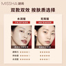 谜尚（MISSHA）无瑕三芯美白防晒遮瑕气垫女升级版[21号]SPF45/PA+++新年礼物 实拍图