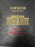 长城N168珍藏级解百纳干红葡萄酒750ml*2瓶双支红酒礼盒 年货礼盒送礼 实拍图