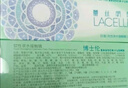 博士伦（Bausch Lomb）蕾丝明眸 单色蕾丝 自然时尚彩色美瞳隐形眼镜日抛5片装 琥珀蜜棕 单色棕 600度 实拍图